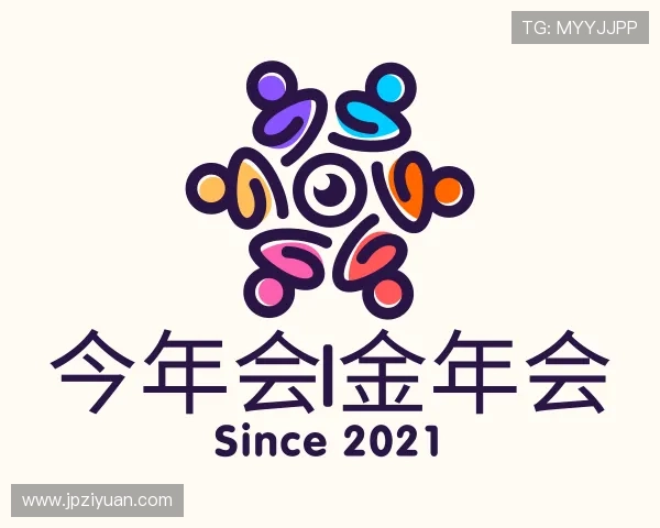 了解今年会|金年会